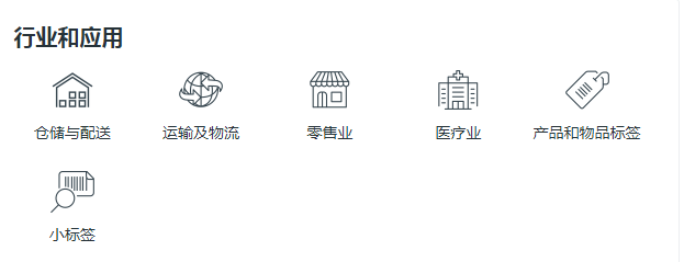 TE244应用场景.png