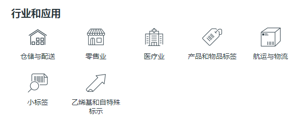 TC200应用场景.png