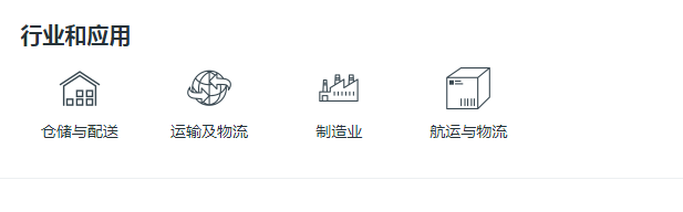 MH241应用场景.png