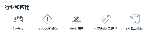 ttp-286mt应用场景.png