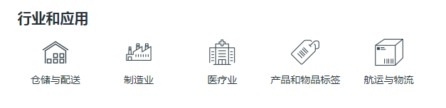 pex-2000应用场景.png