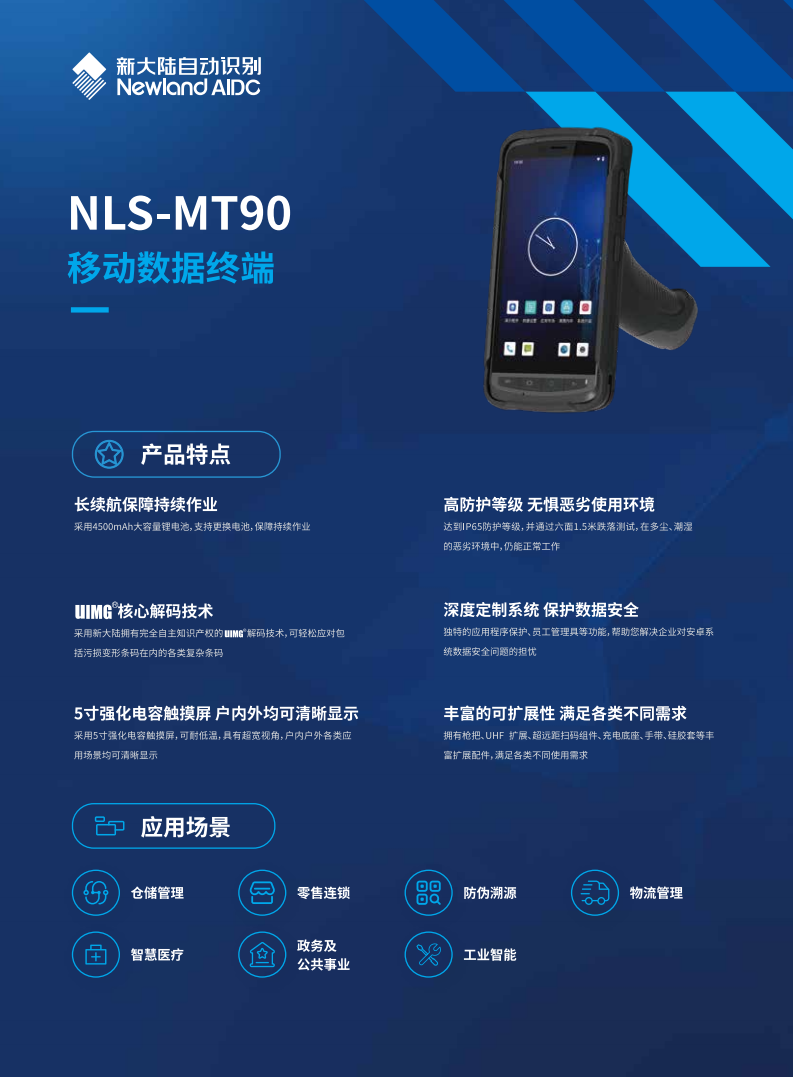 NLS-mt90_01.png