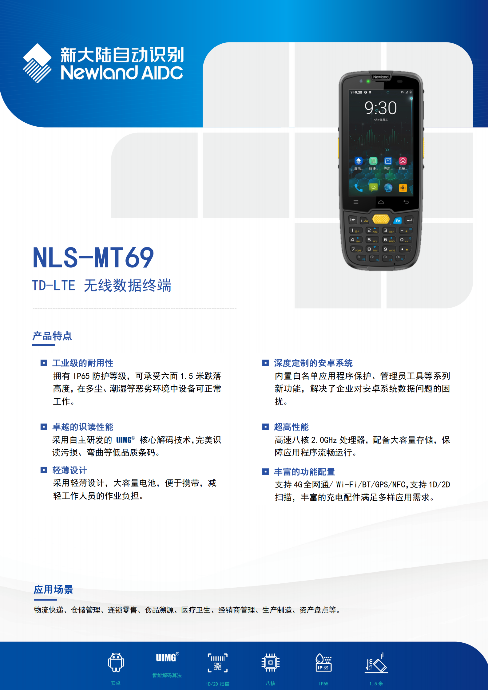 NLS-69_01.png