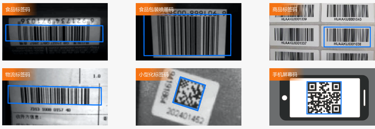 海康1.png