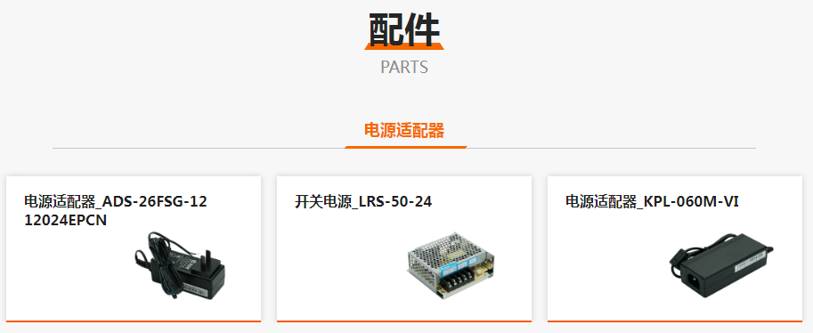 海康800-3.png