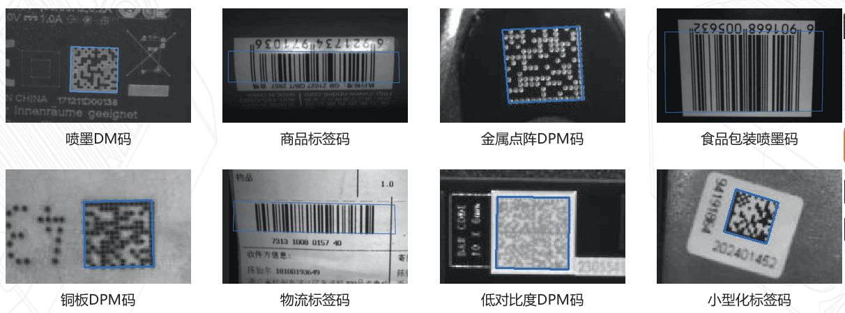海康ID2000系列-1.png