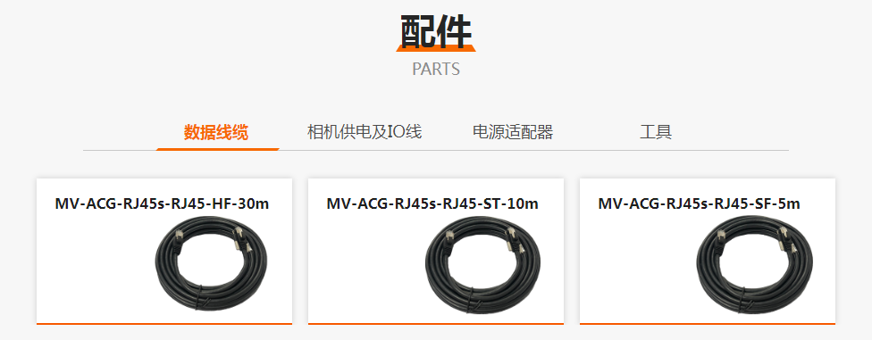 海康ID2000系列-3.png