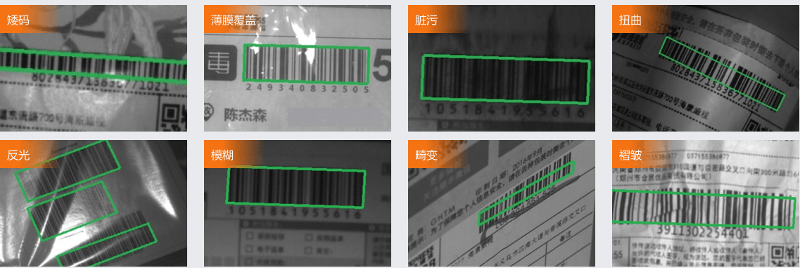 海康ID6000-1.png