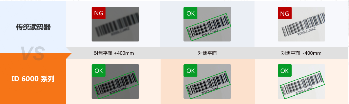 海康ID6000-2.png
