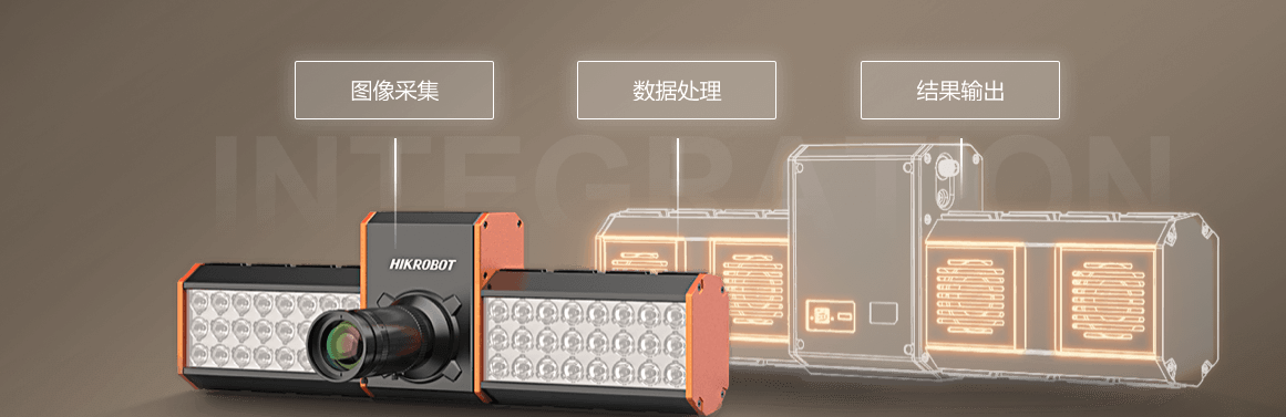 海康ID7000-1.png