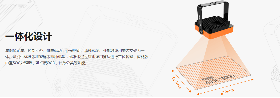 海康IDS系列-2.png