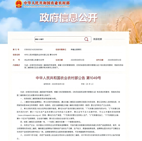 20260923-1(1).png