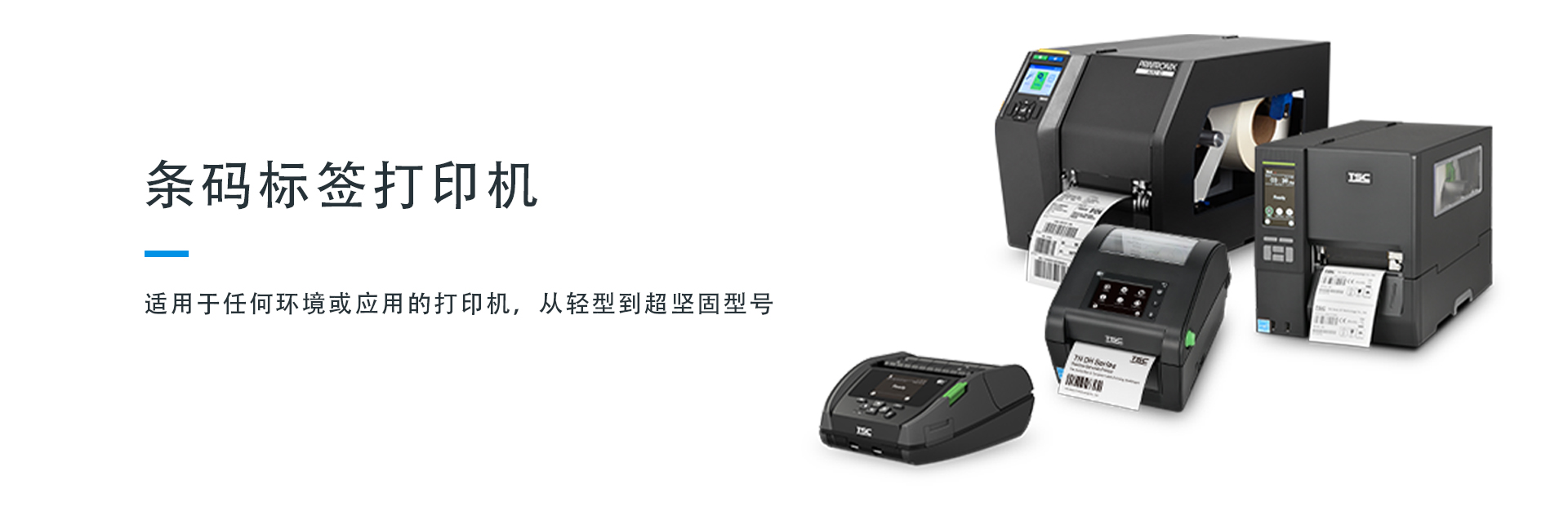 通栏图片