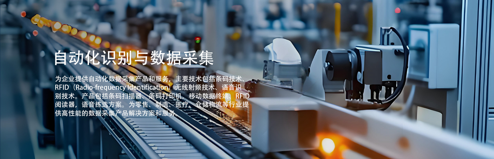 通栏图片